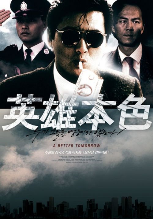 高中毕业证头像照片男